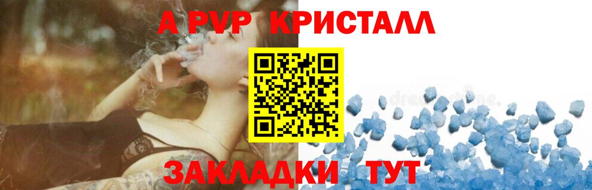 Стрежевой  Альфа ПВП мука  Вход с VPN 