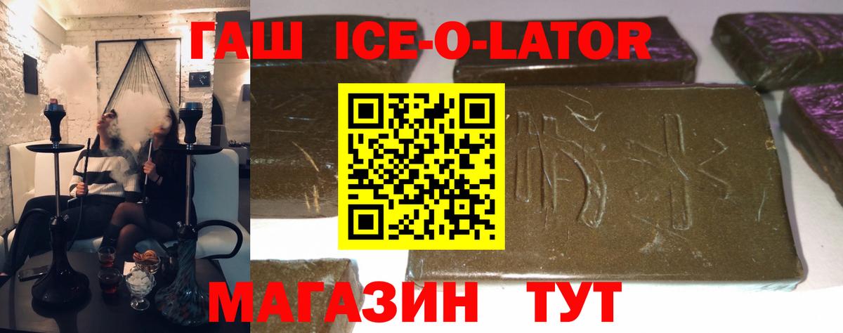 ГАШ Cannabis Стрежевой