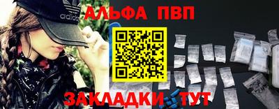 бошки Туймазы