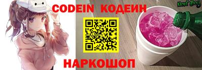 кокаин Тулун