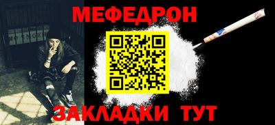 кокаин Тулун
