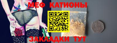 кокаин Тулун