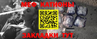 кокаин Тулун