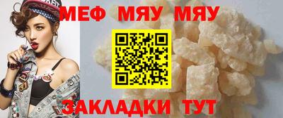 ешки Тула