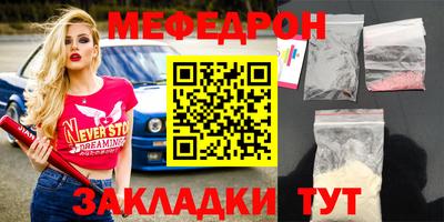 ешки Тула