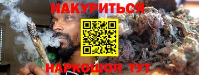 кокаин Тулун