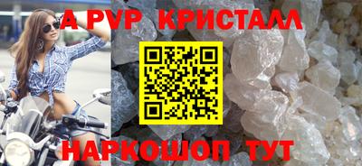 бошки Туймазы