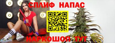 кокаин Тулун