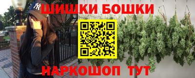 бошки Туймазы