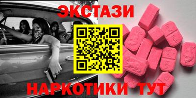 кокаин Тулун