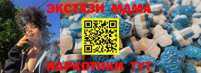 кокаин Тулун