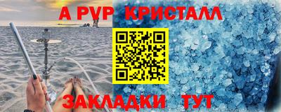 кокаин Тулун