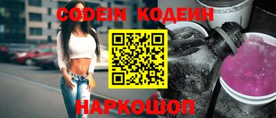 кокаин Тулун