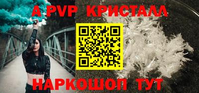 кокаин Тулун