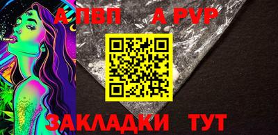 кокаин Тулун