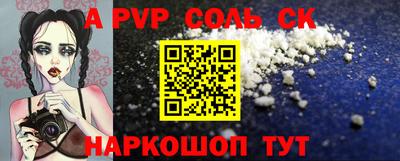 бошки Туймазы