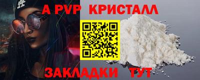 кокаин Тулун