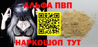 кокаин Тулун
