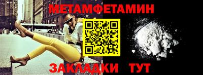 ешки Тула