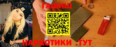 кокаин Тулун