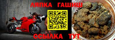 ешки Тула