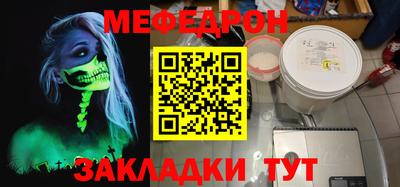 кокаин Тулун