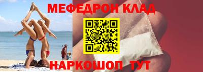 ешки Тула