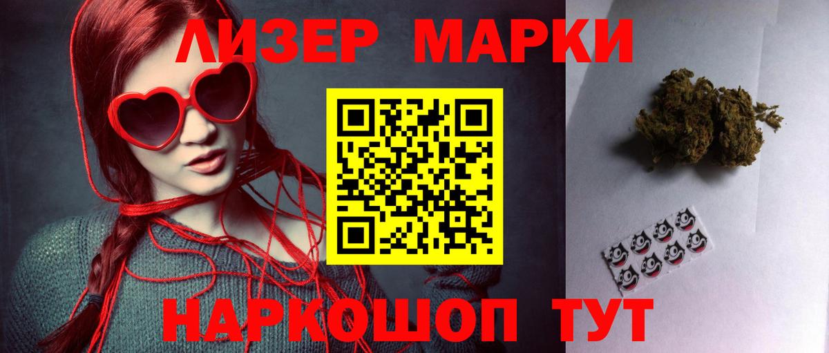 Лсд 25 экстази кислота  Вход с VPN  Лсд 25 экстази кислота  Стрежевой 