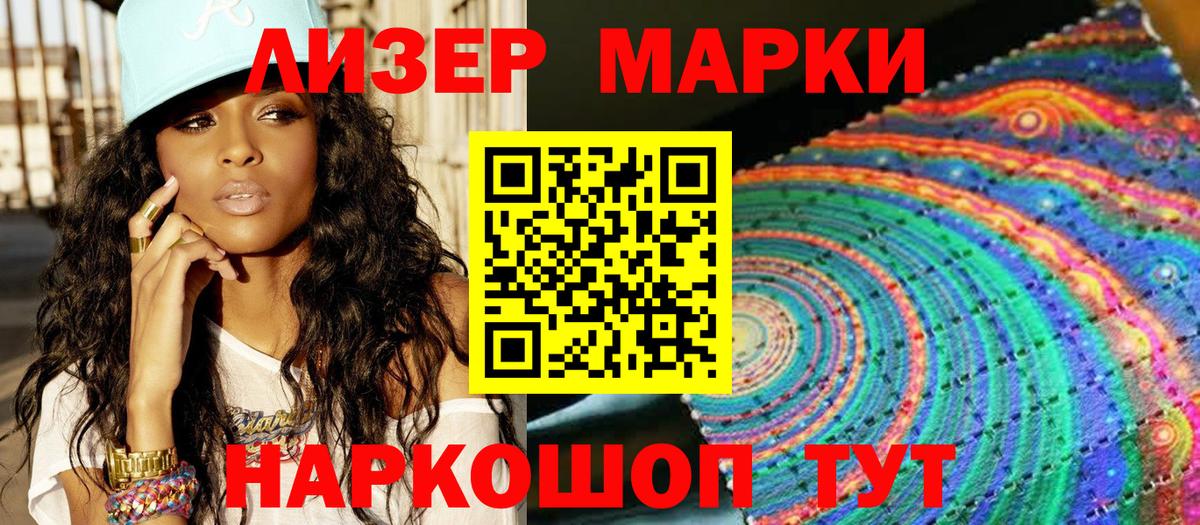 Галлюциногенные грибы Стрежевой