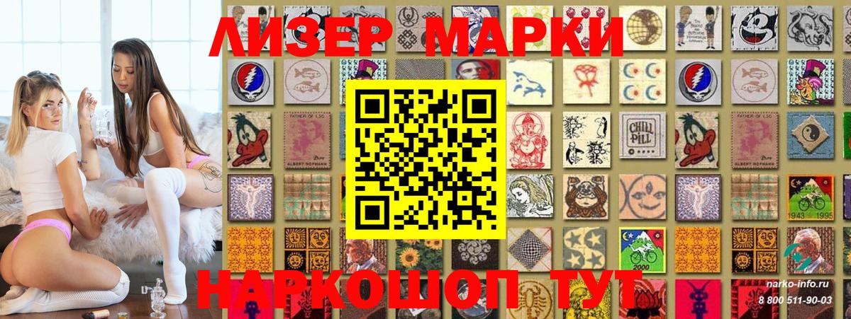 Меф МЯУ МЯУ кристаллы  Канабис  Стрежевой  Меф  Alpha PVP СОЛЬ   Экстази  Вход с VPN  КОКАИН 