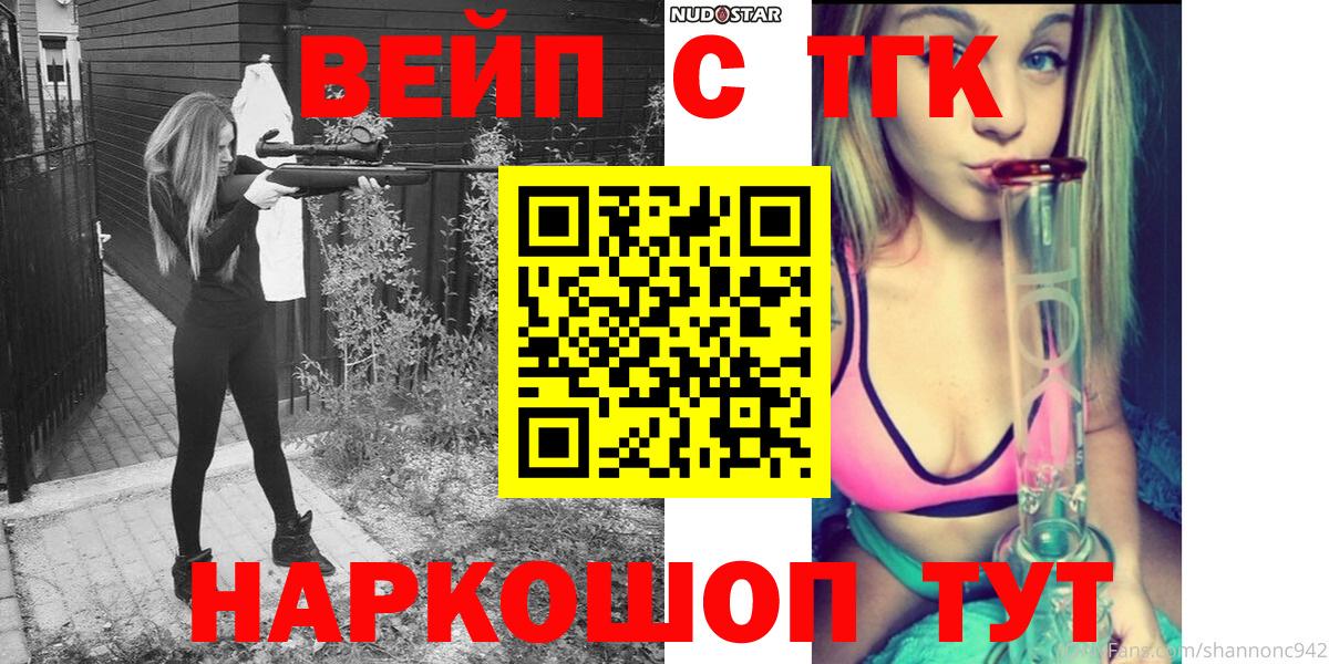 Дистиллят ТГК концентрат Стрежевой