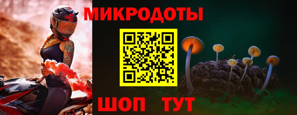 Стрежевой  Галлюциногенные грибы Cubensis  Вход с VPN  Галлюциногенные грибы мухоморы 